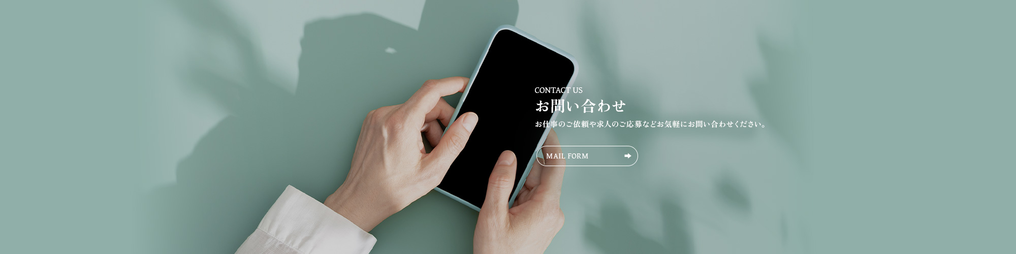 bnr_contact_off
