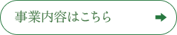 secondmain_btn_off