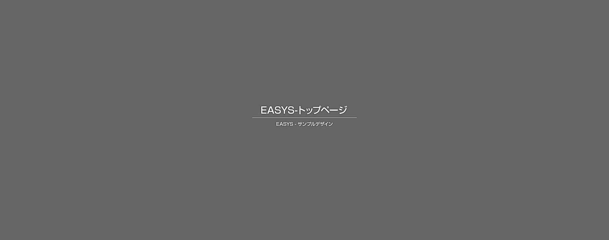 松竹梅の庭